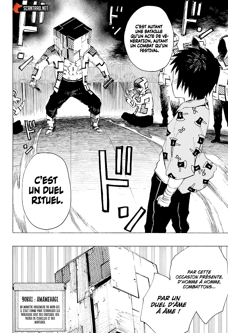 Read Ayashimon FR Manga Online