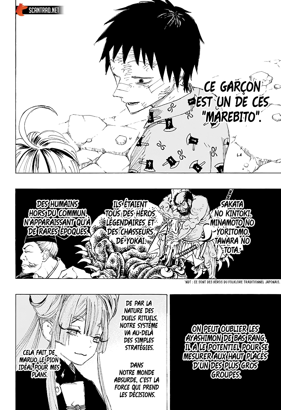 Read Ayashimon FR Manga Online