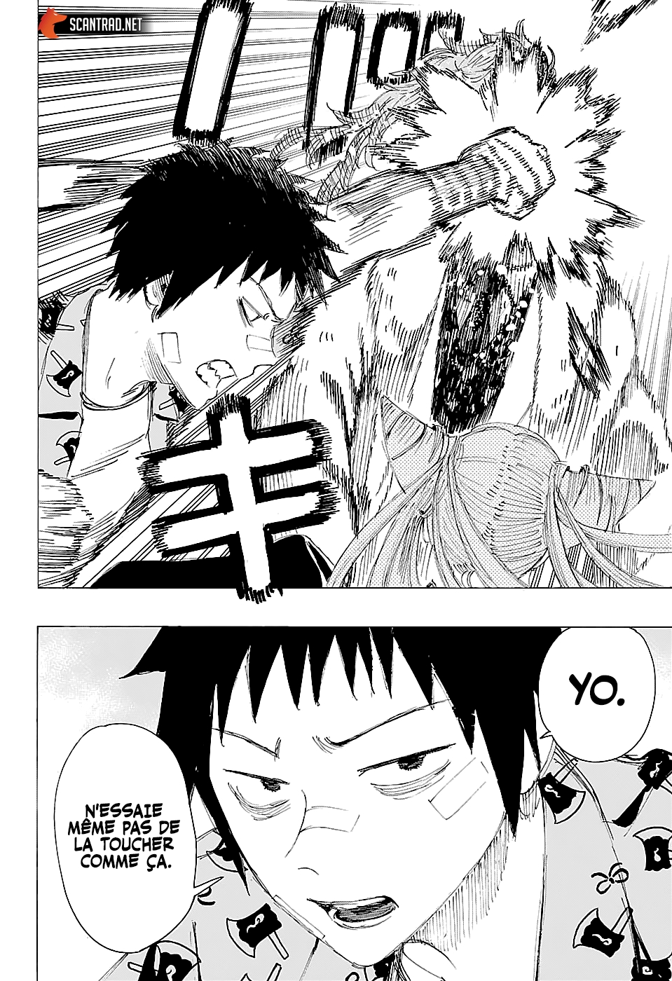 Read Ayashimon FR Manga Online
