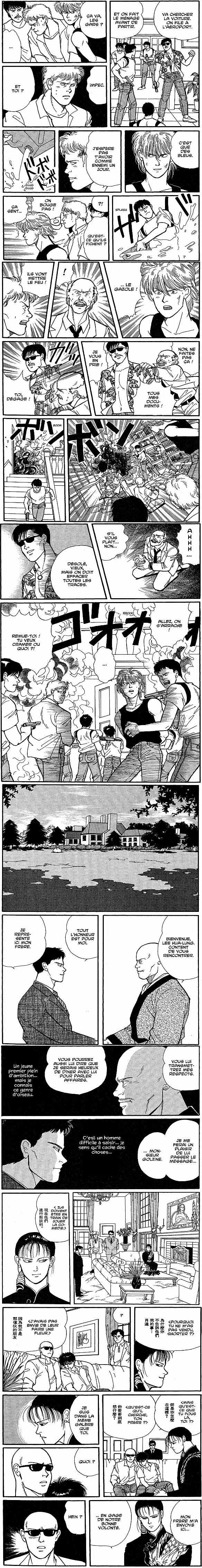 Read Banana Fish FR Manga Online