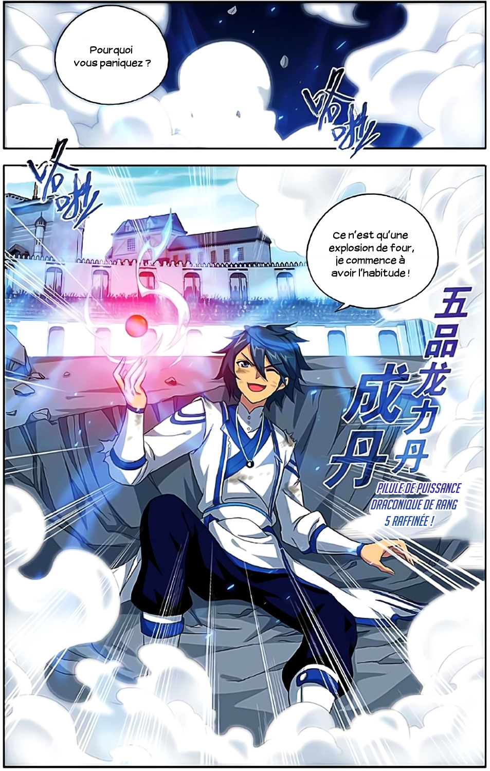 Read Battle Through The Heavens FR Manga Online