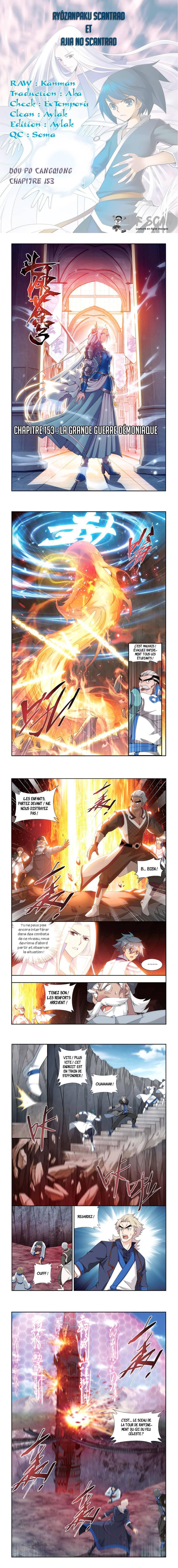Read Battle Through The Heavens FR Manga Online
