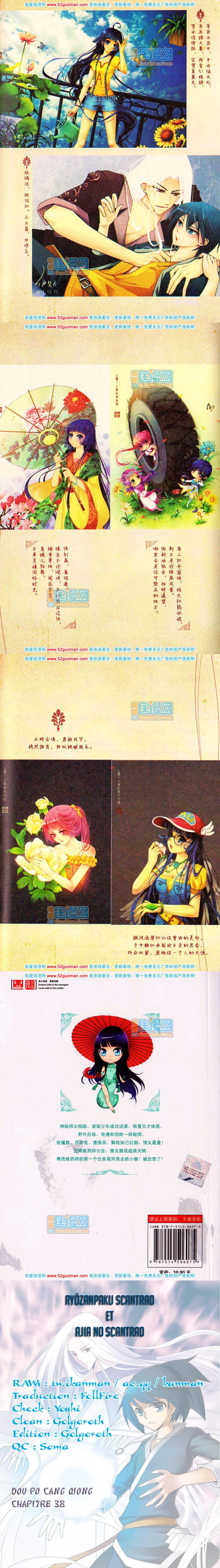 Read Battle Through The Heavens FR Manga Online