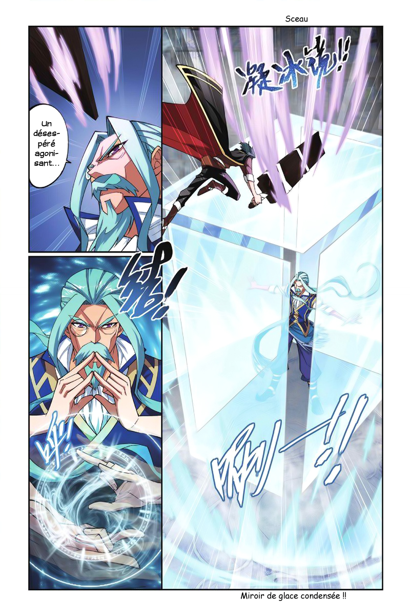 Read Battle Through The Heavens FR Manga Online