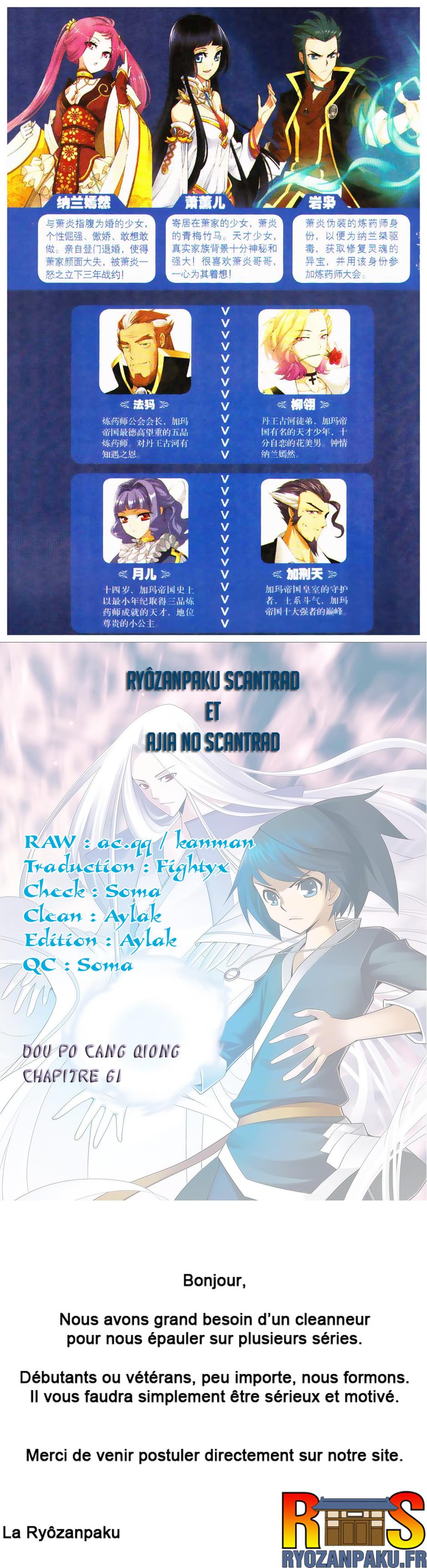 Read Battle Through The Heavens FR Manga Online