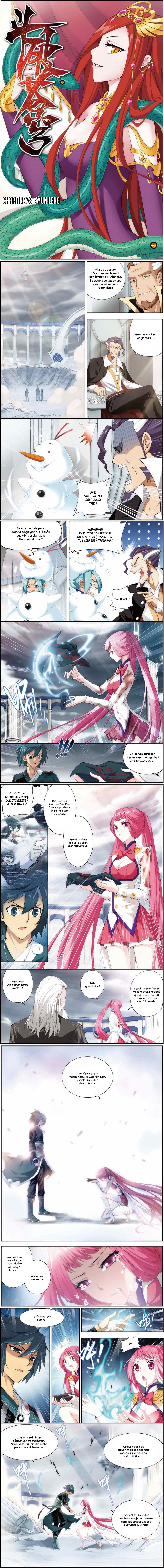 Read Battle Through The Heavens FR Manga Online