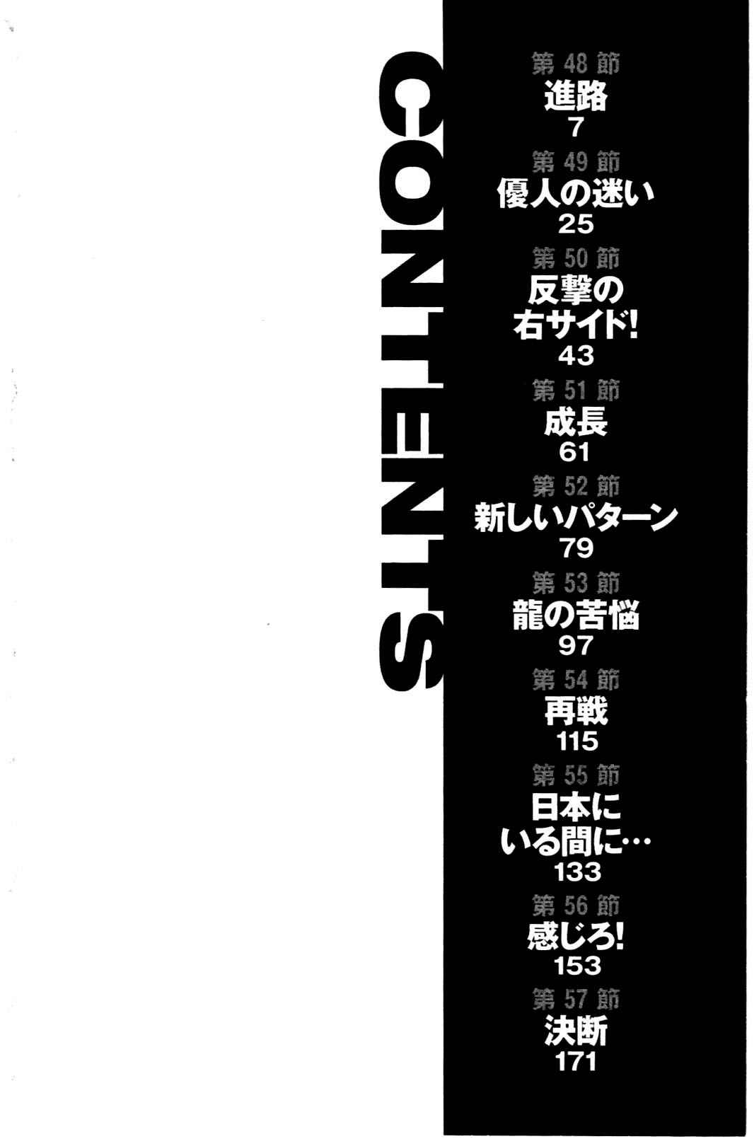 Read Be Blues FR Manga Online