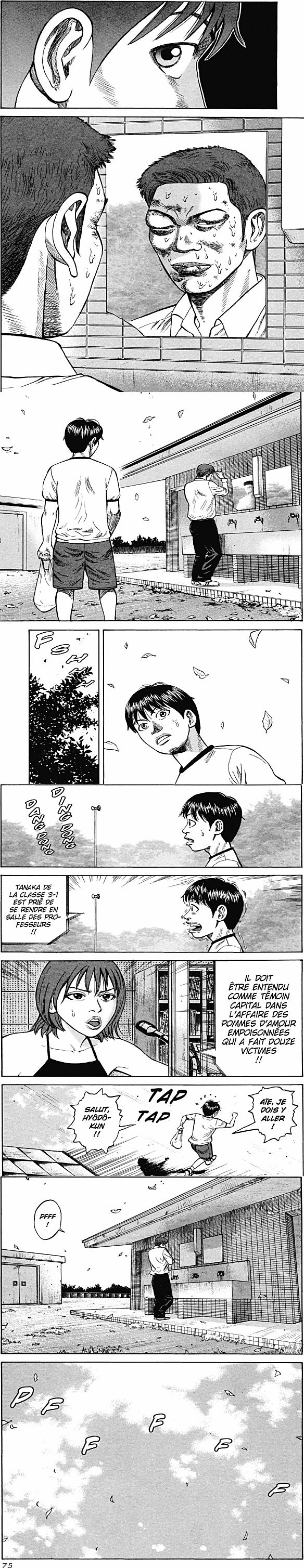 Read Beck FR Manga Online