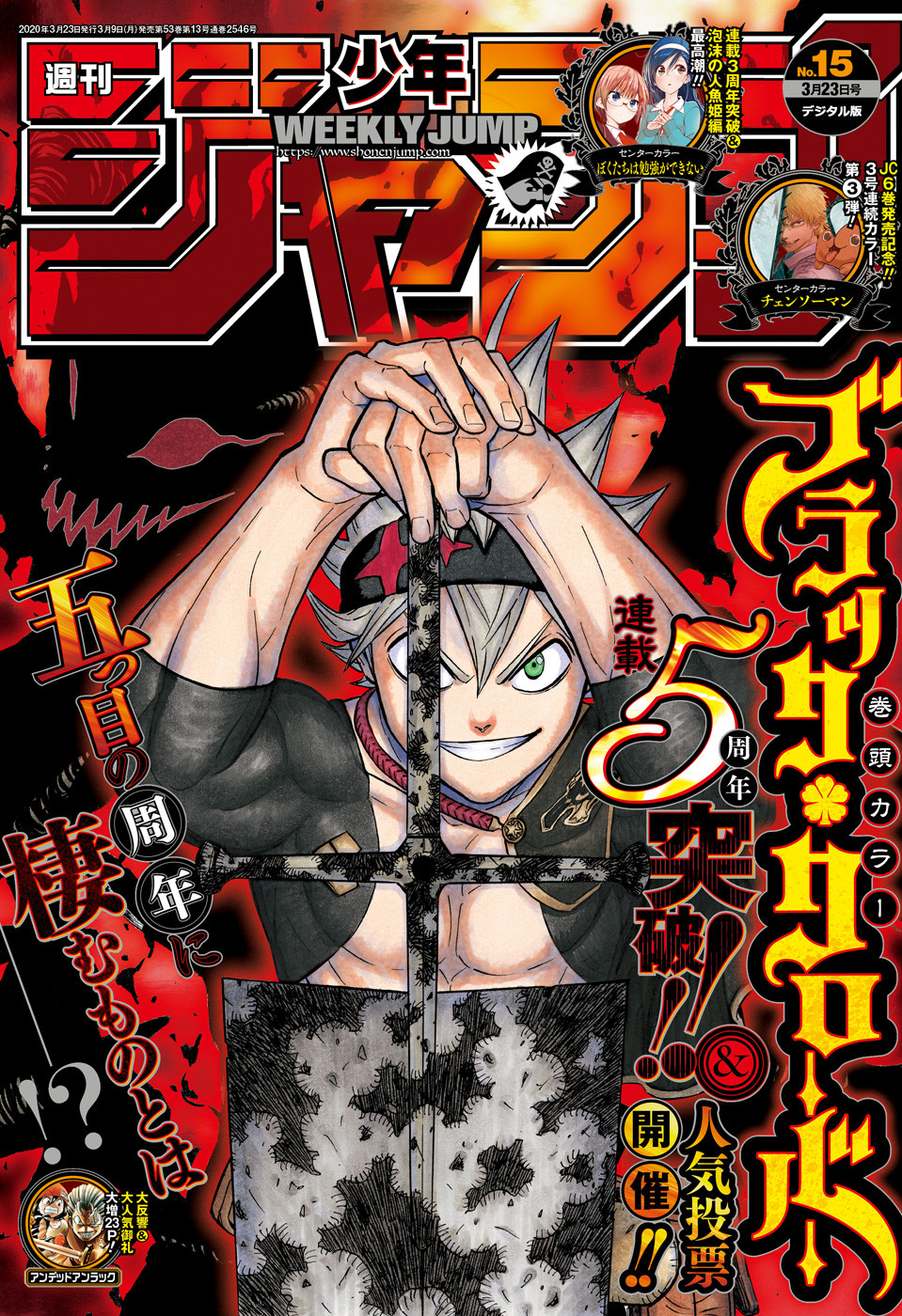 Read Black Clover FR Manga Online
