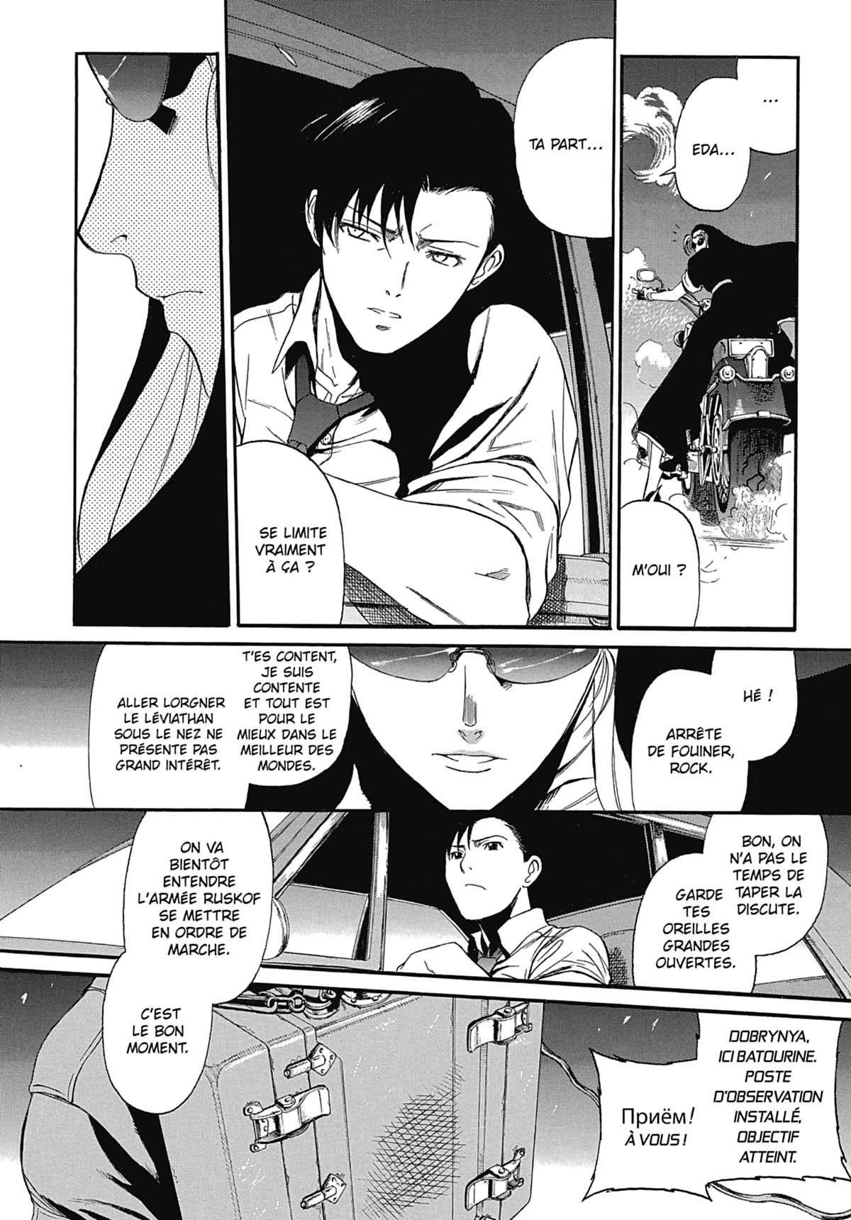 Read Black Lagoon FR Manga Online