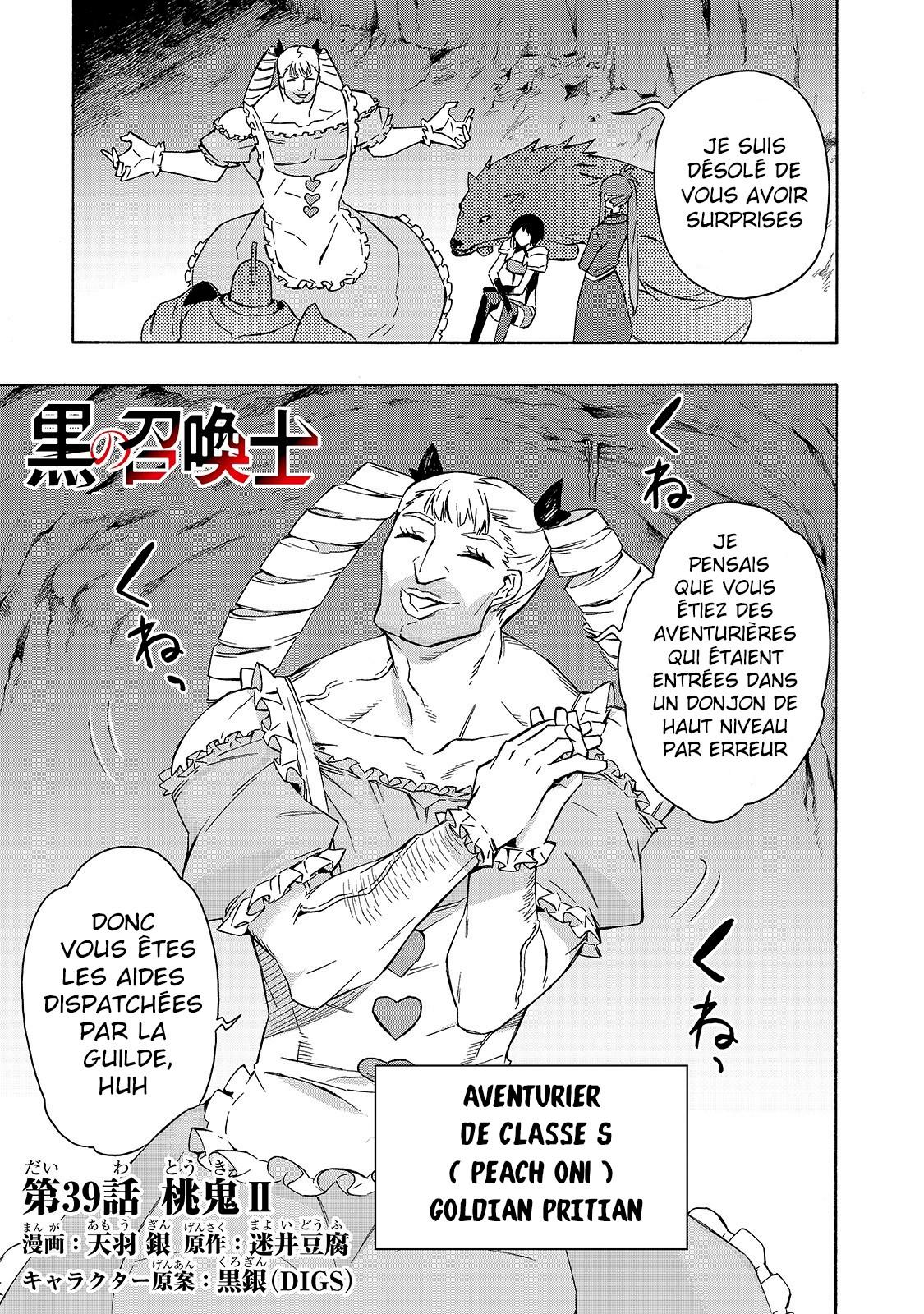 Read Black Summoner FR Manga Online