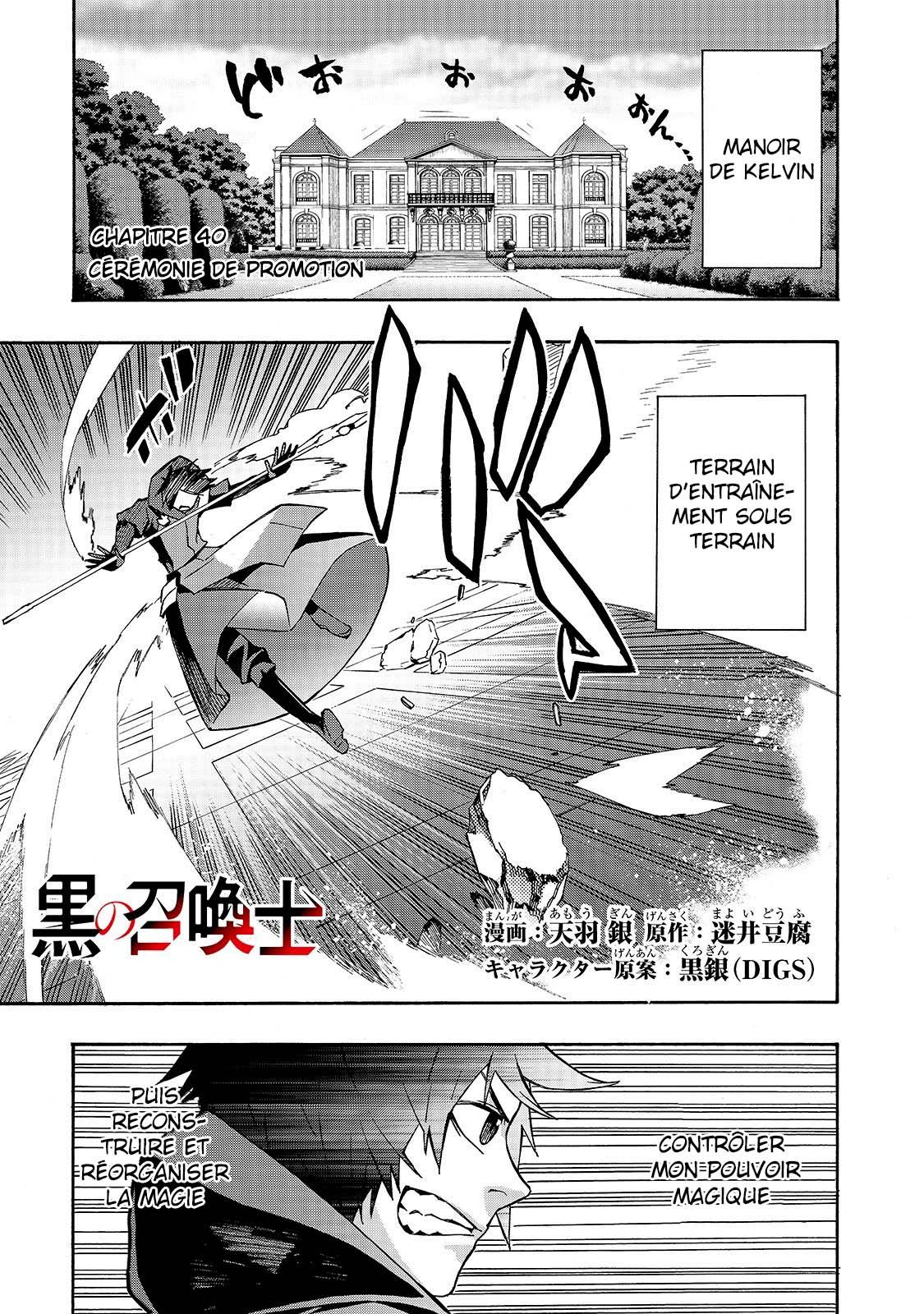 Read Black Summoner FR Manga Online