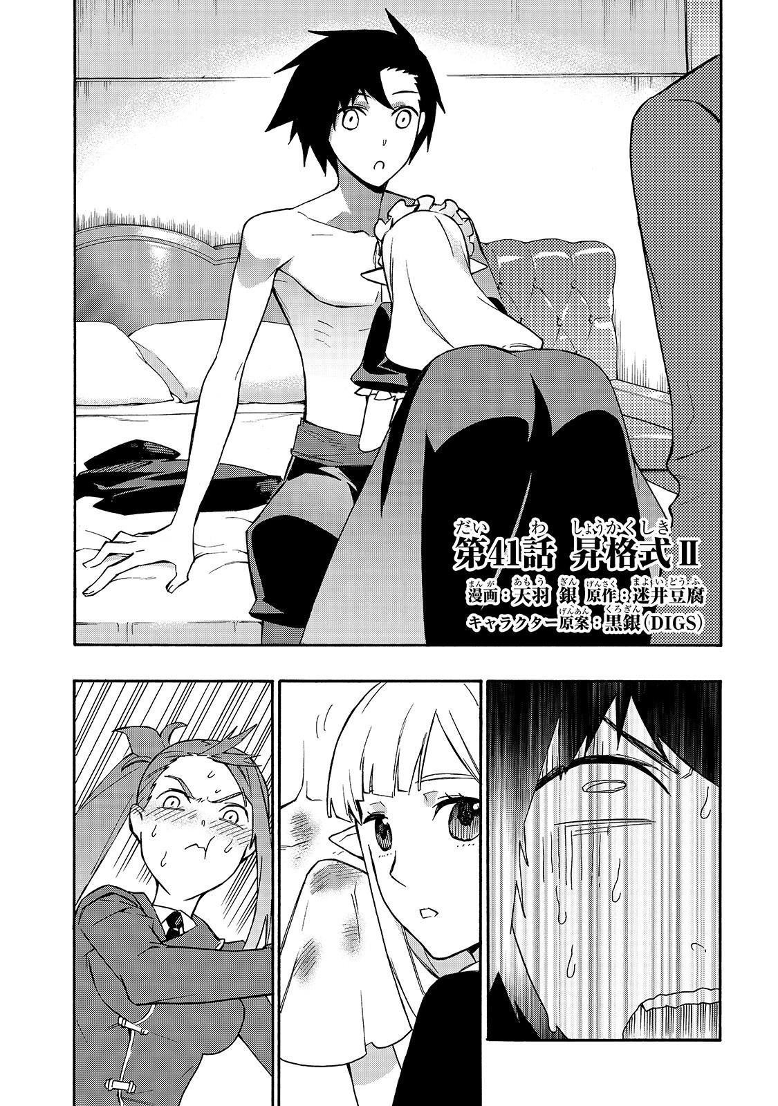 Read Black Summoner FR Manga Online