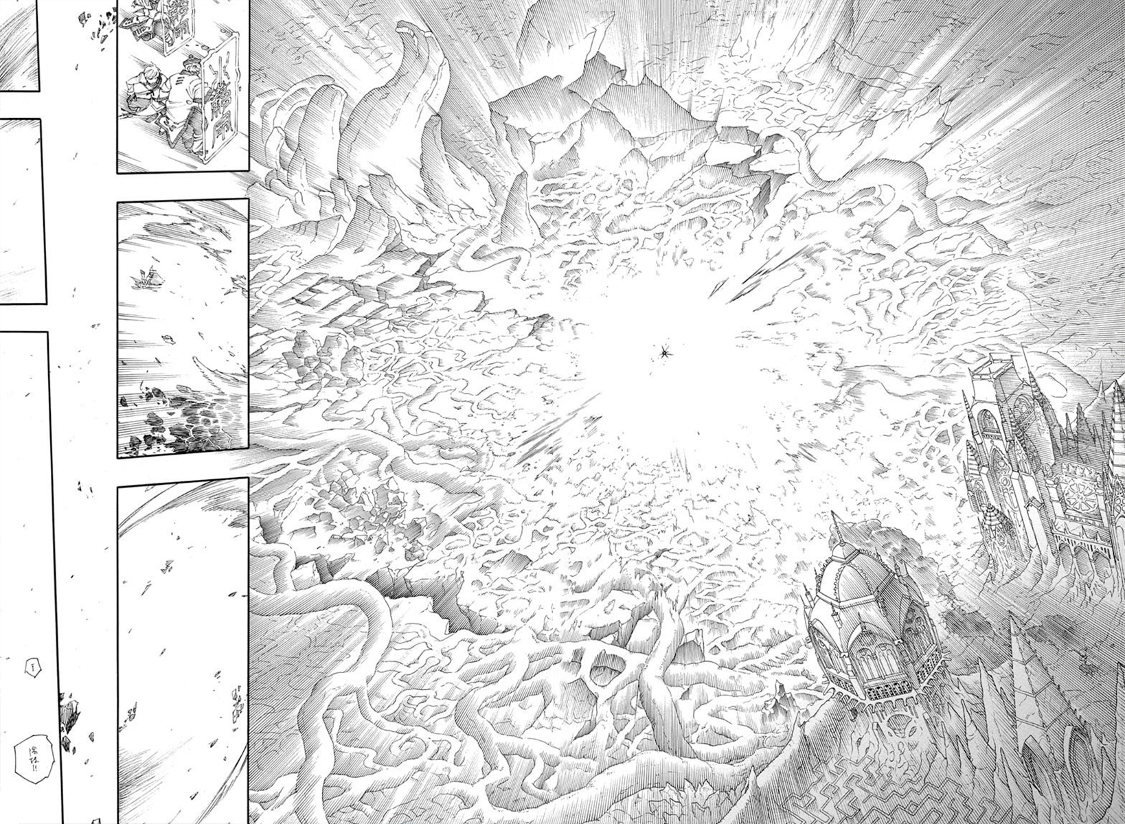 Read Blue Exorcist FR Manga Online