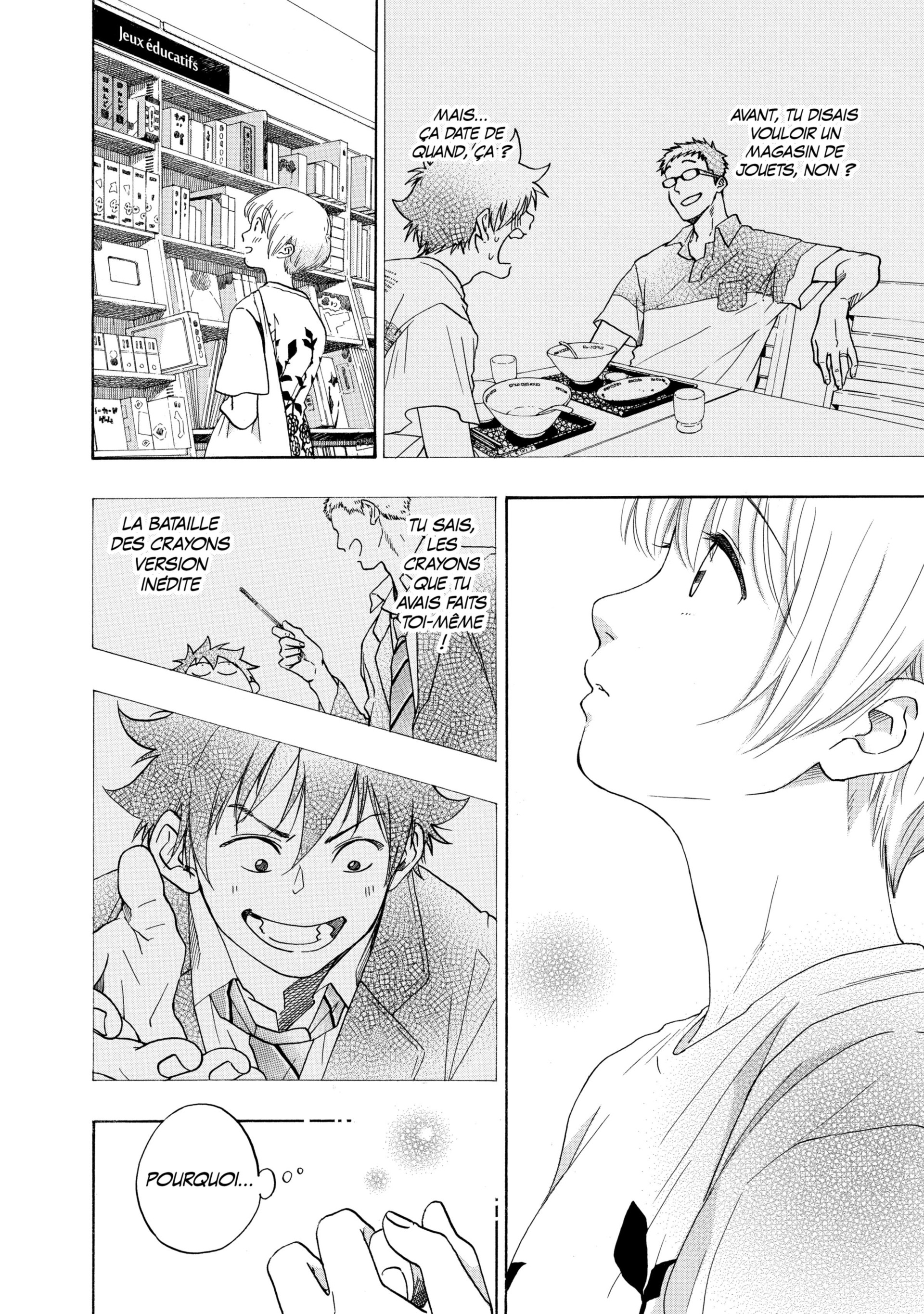 Read Blue Flag FR Manga Online