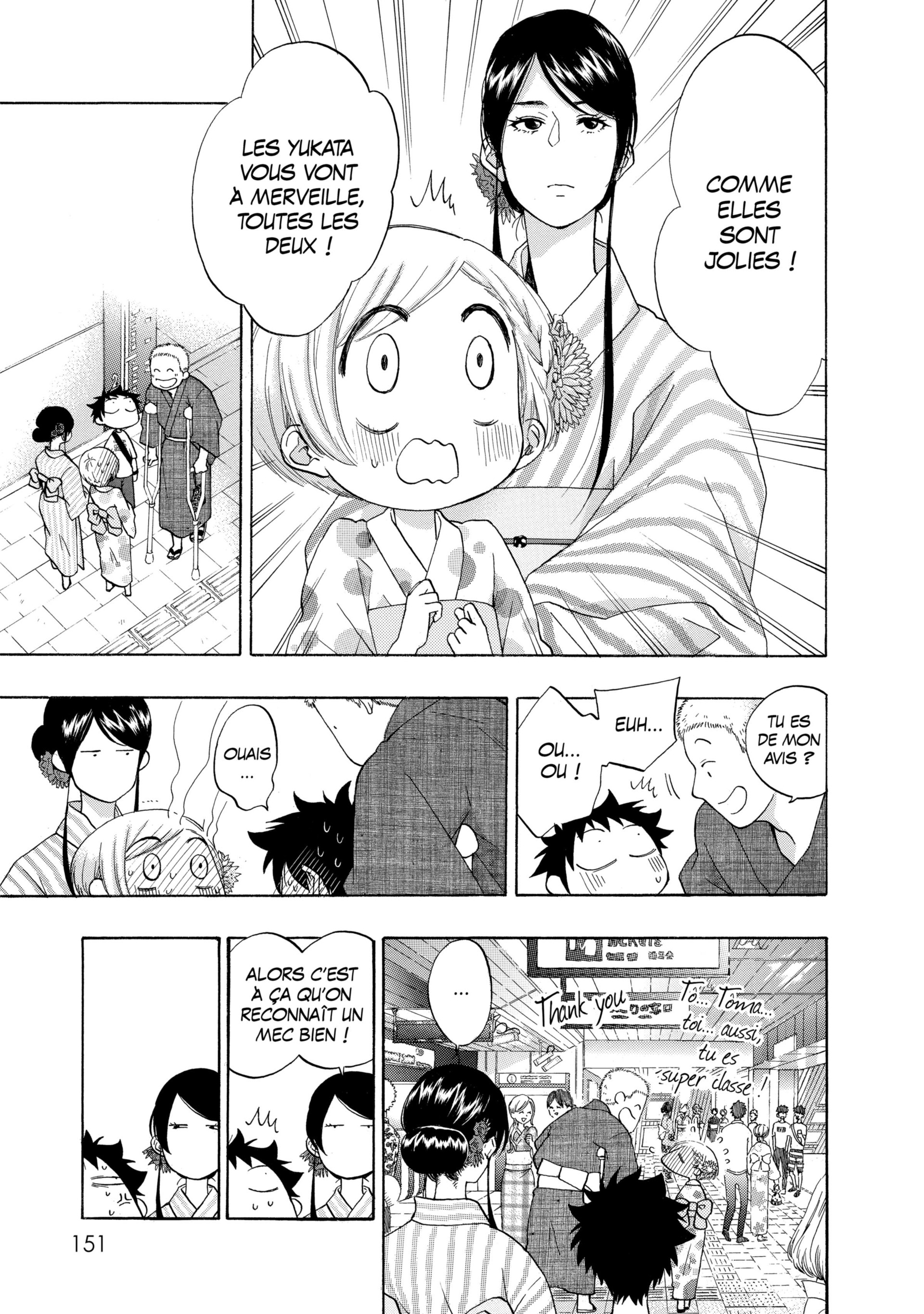 Read Blue Flag FR Manga Online