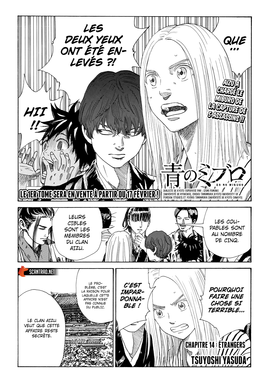 Read Blue Wolves FR Manga Online