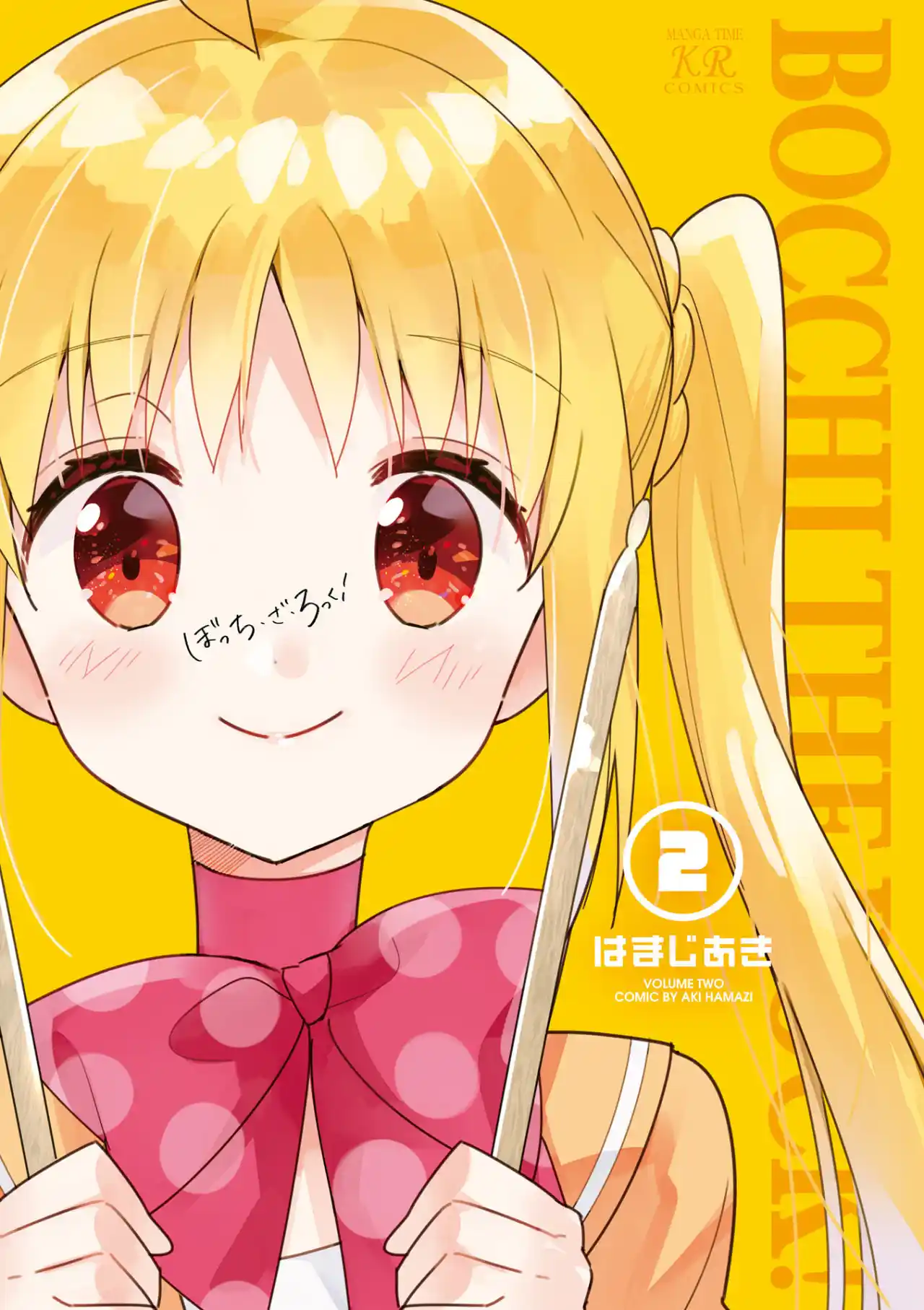 Read Bocchi the Rock FR Manga Online