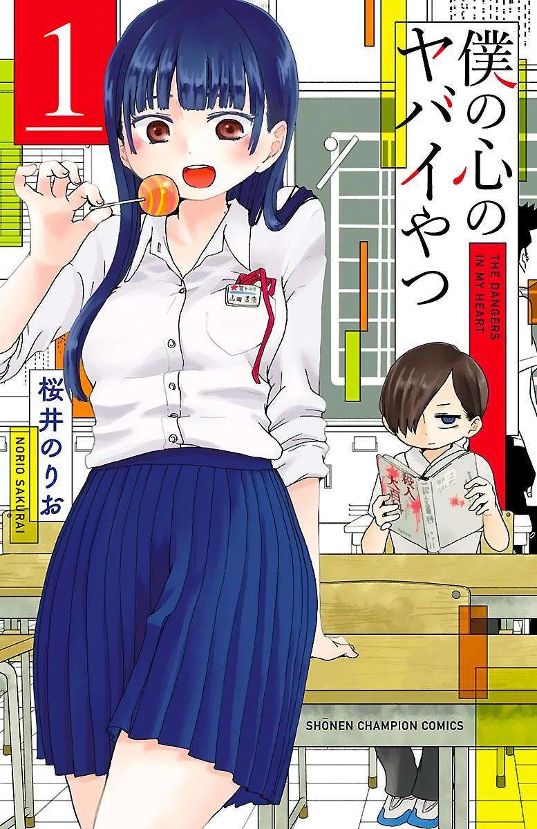 Read Boku no Kokoro no Yabai Yatsu FR Manga Online