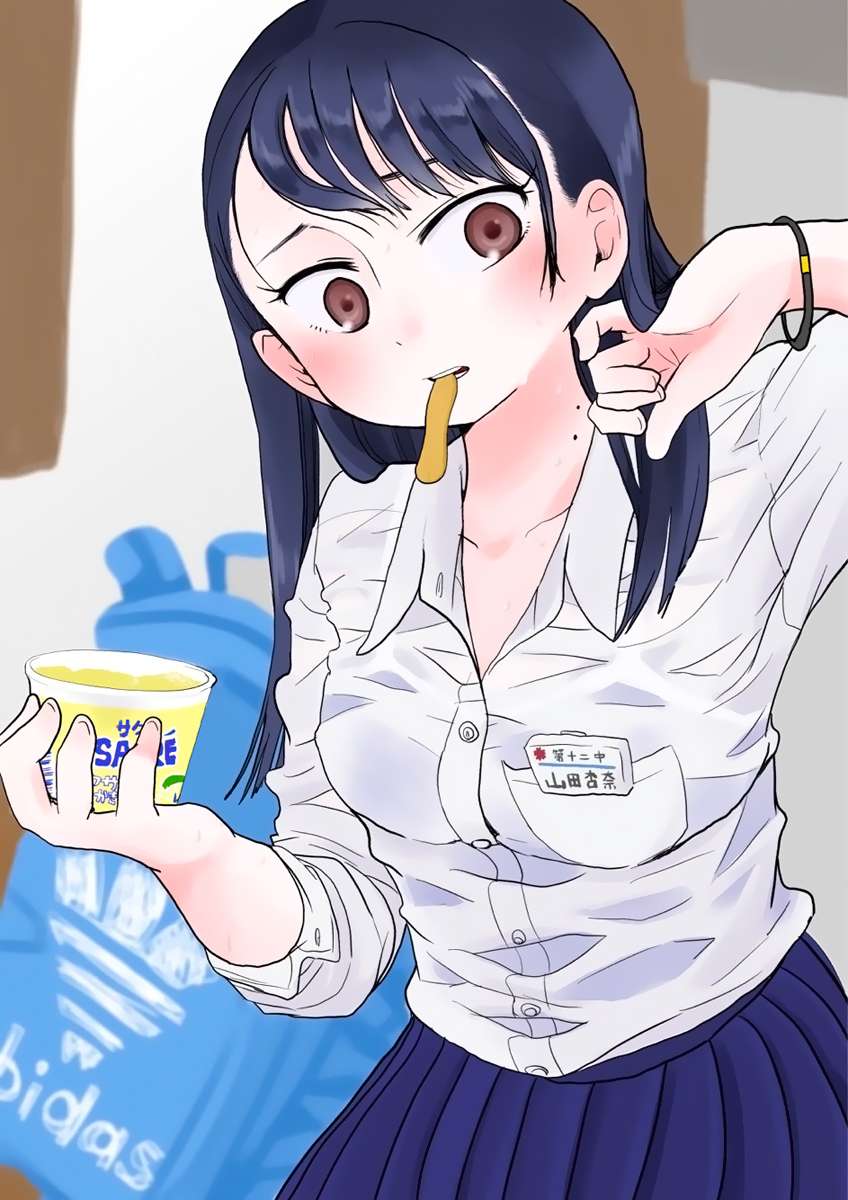 Read Boku no Kokoro no Yabai Yatsu FR Manga Online