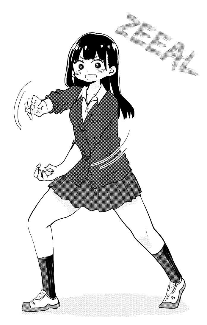 Read Boku no Kokoro no Yabai Yatsu FR Manga Online