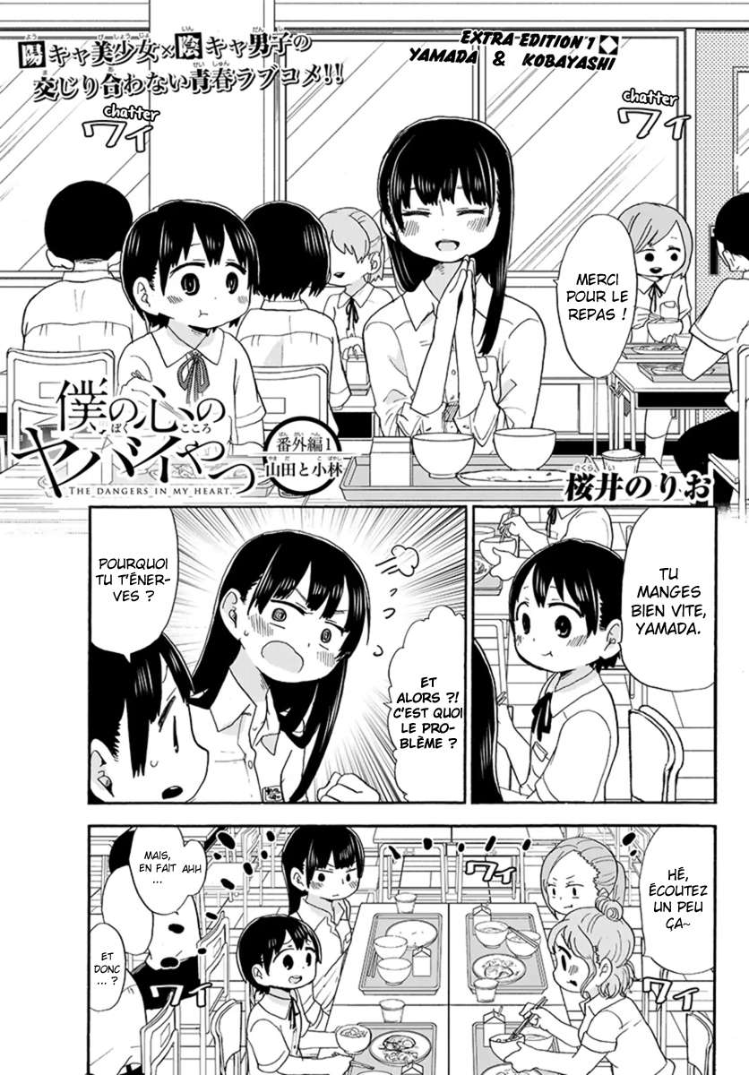 Read Boku no Kokoro no Yabai Yatsu FR Manga Online
