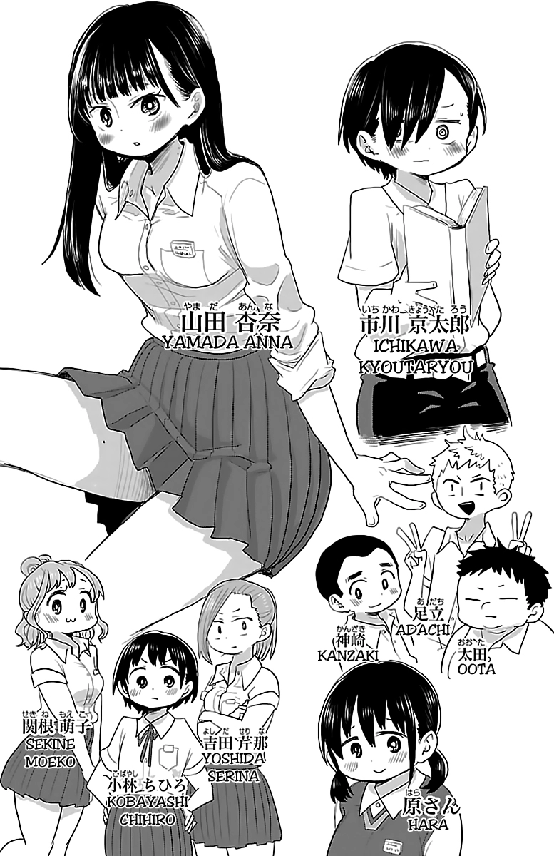 Read Boku no Kokoro no Yabai Yatsu FR Manga Online