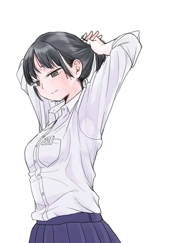 Read Boku no Kokoro no Yabai Yatsu FR Manga Online