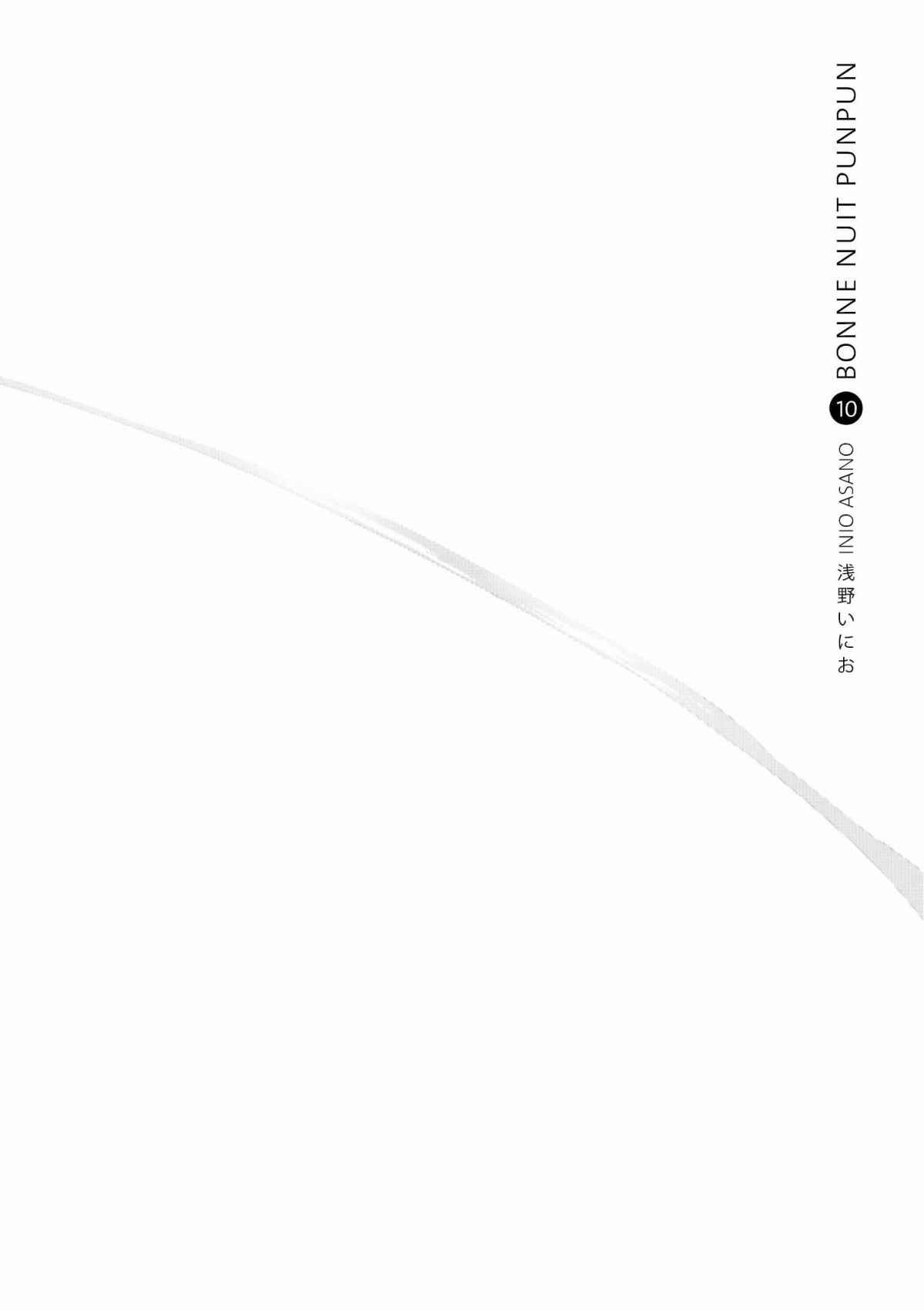 Read Bonne nuit Punpun FR Manga Online