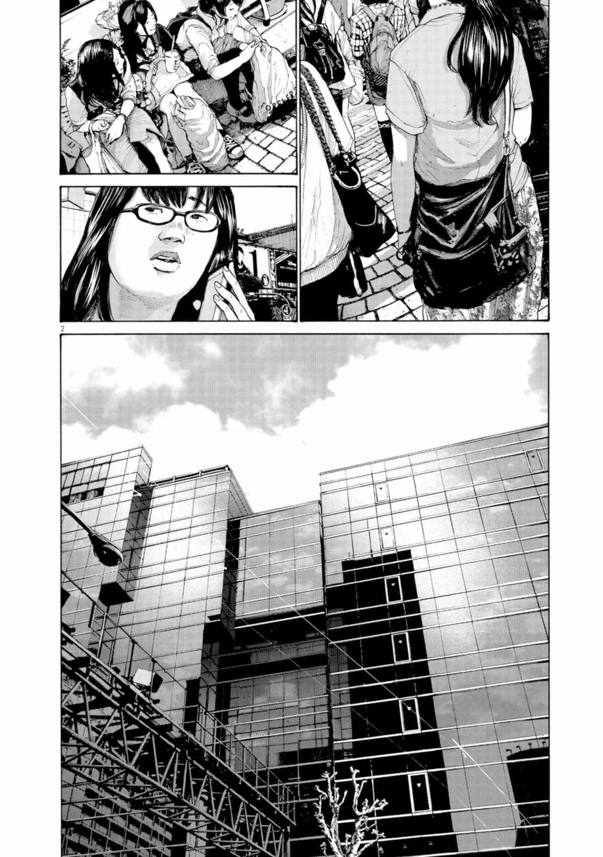 Read Bonne nuit Punpun FR Manga Online
