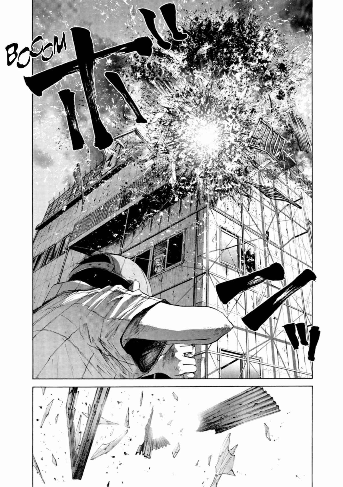 Read Bonne nuit Punpun FR Manga Online