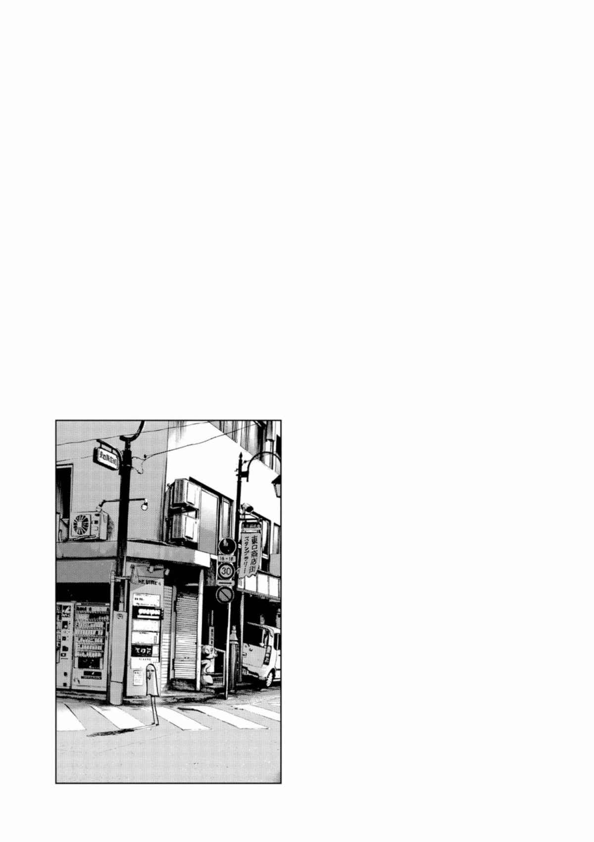Read Bonne nuit Punpun FR Manga Online