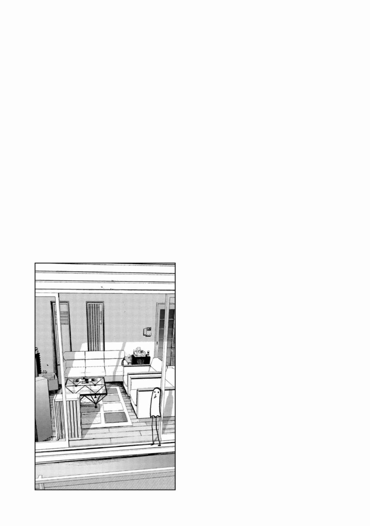 Read Bonne nuit Punpun FR Manga Online
