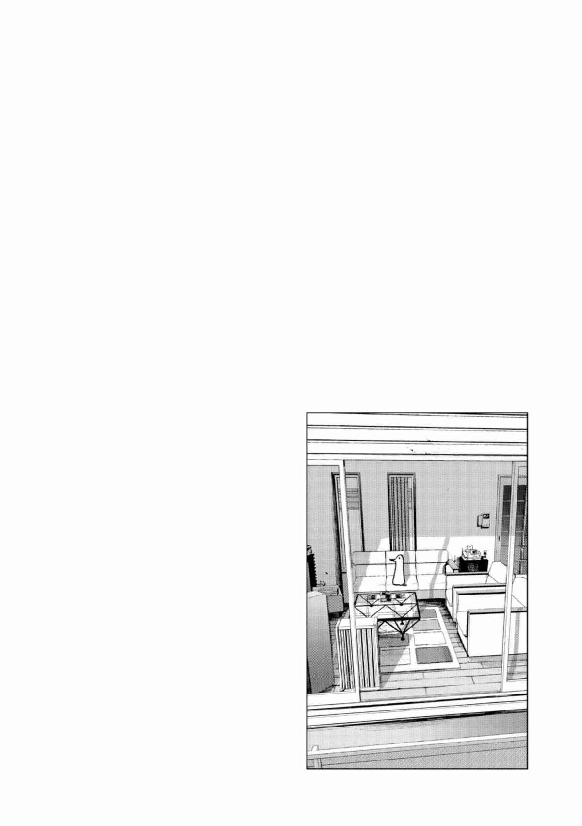 Read Bonne nuit Punpun FR Manga Online