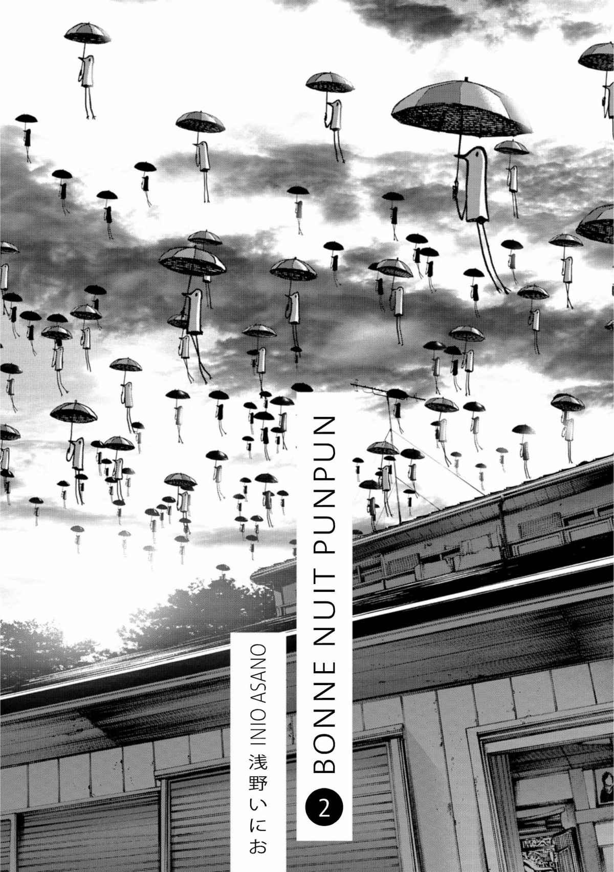 Read Bonne nuit Punpun FR Manga Online