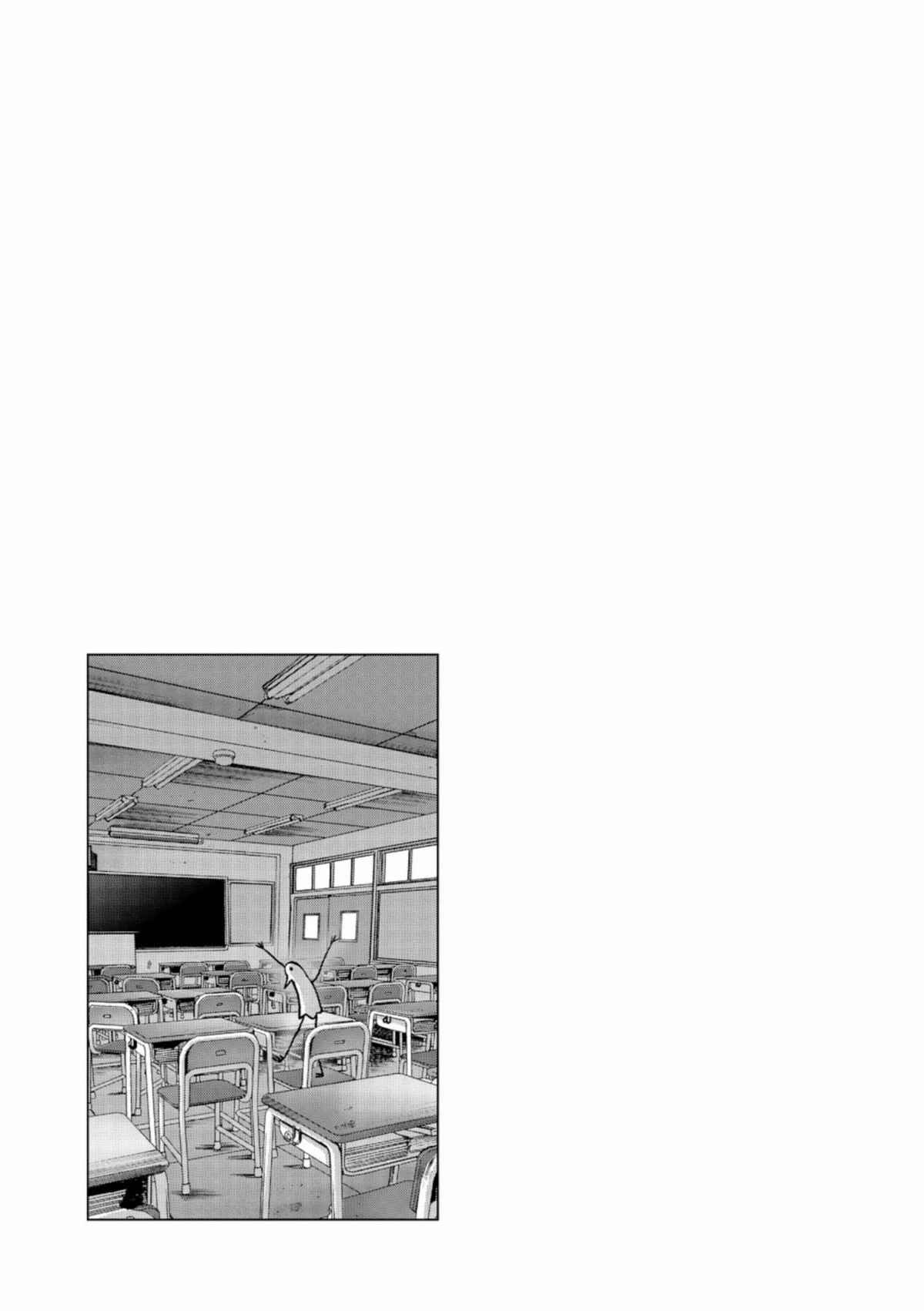 Read Bonne nuit Punpun FR Manga Online
