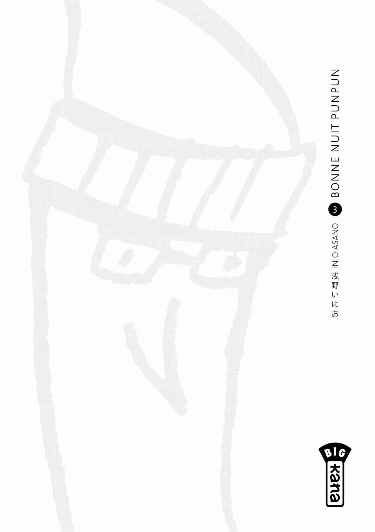 Read Bonne nuit Punpun FR Manga Online