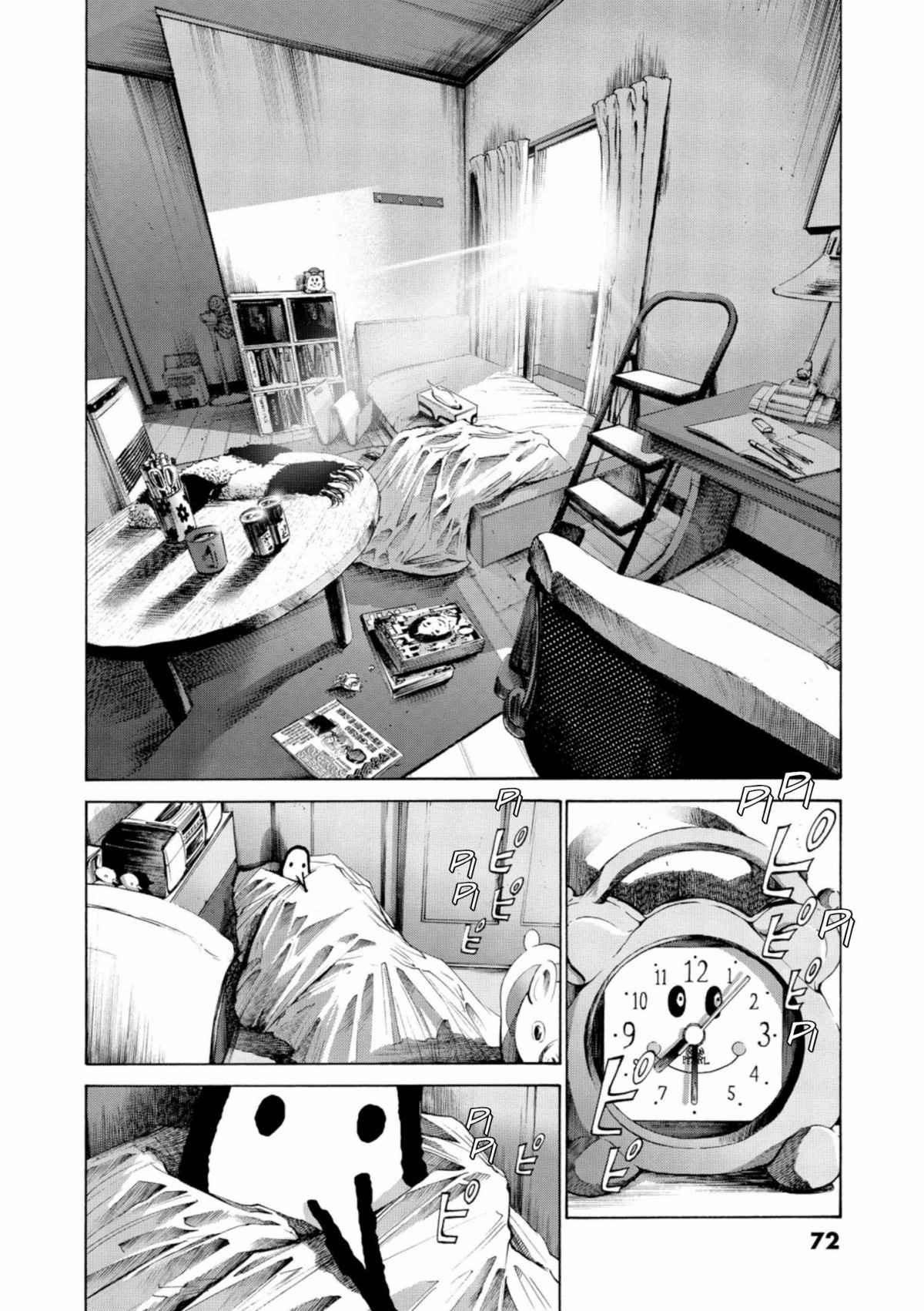 Read Bonne nuit Punpun FR Manga Online