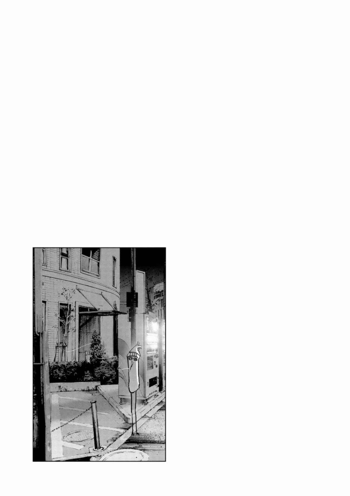 Read Bonne nuit Punpun FR Manga Online