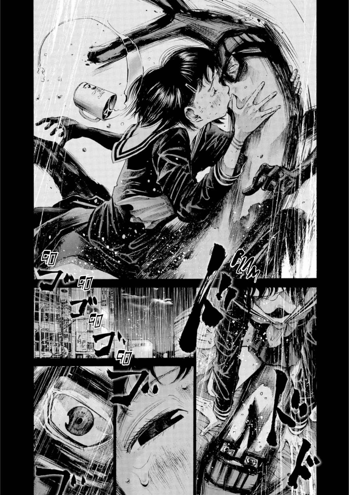 Read Bonne nuit Punpun FR Manga Online