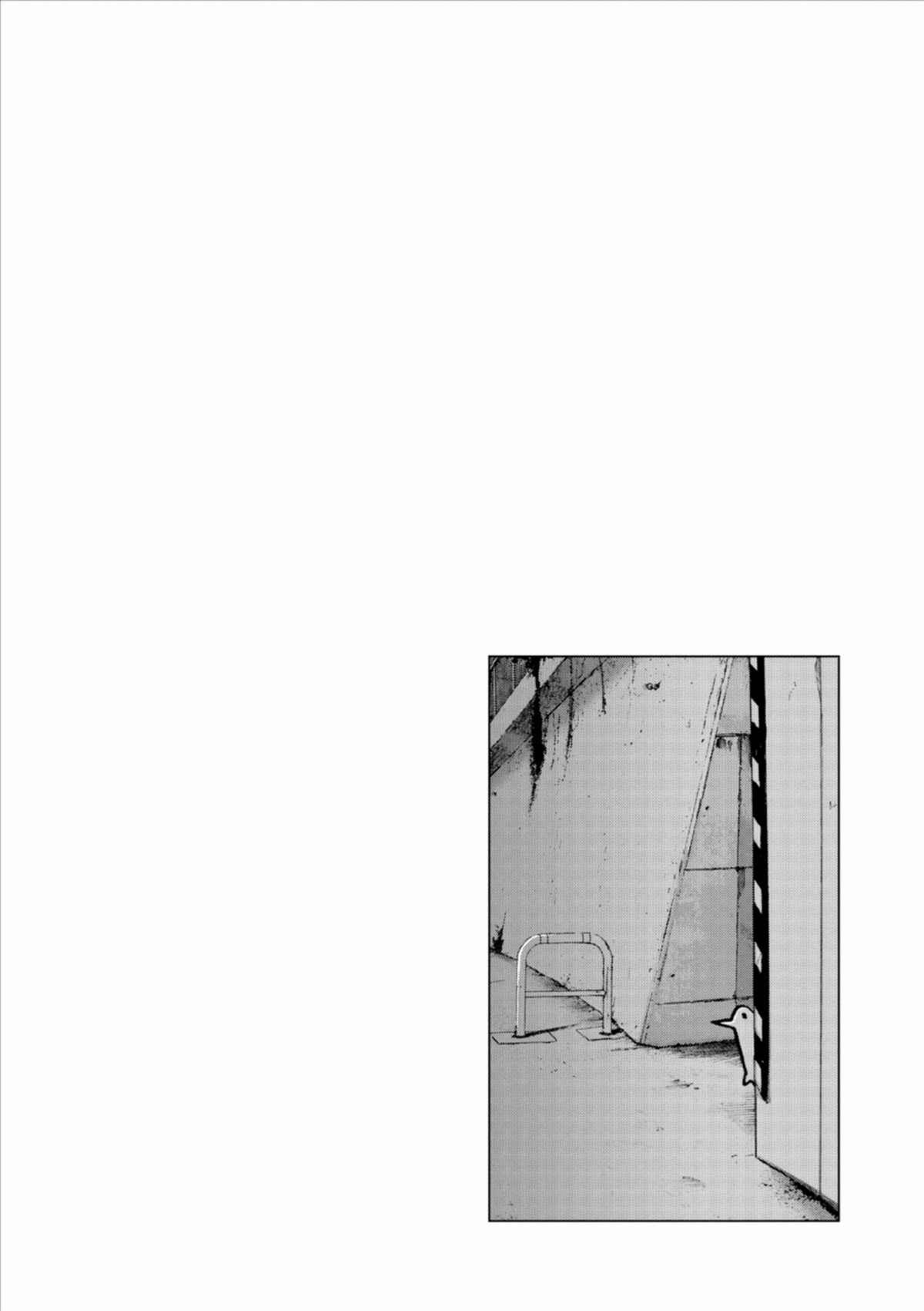 Read Bonne nuit Punpun FR Manga Online