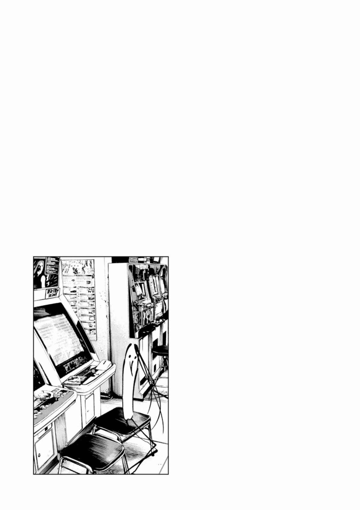 Read Bonne nuit Punpun FR Manga Online