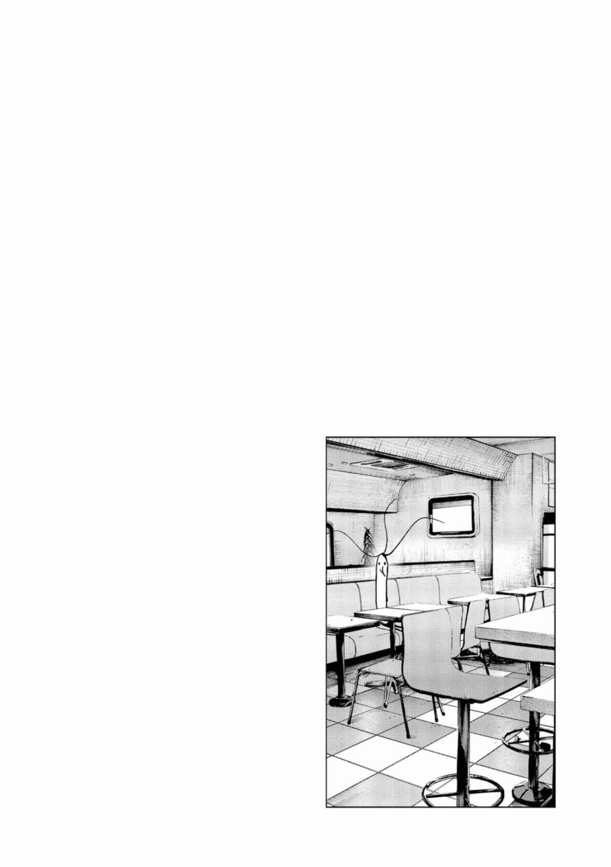 Read Bonne nuit Punpun FR Manga Online