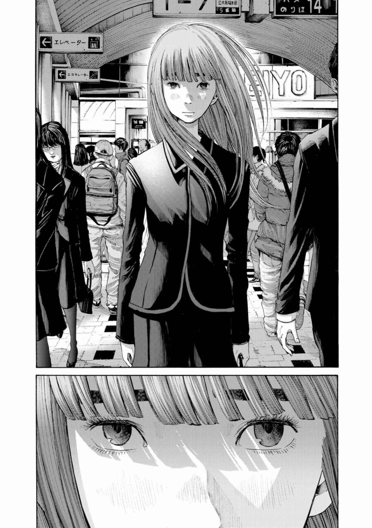 Read Bonne nuit Punpun FR Manga Online