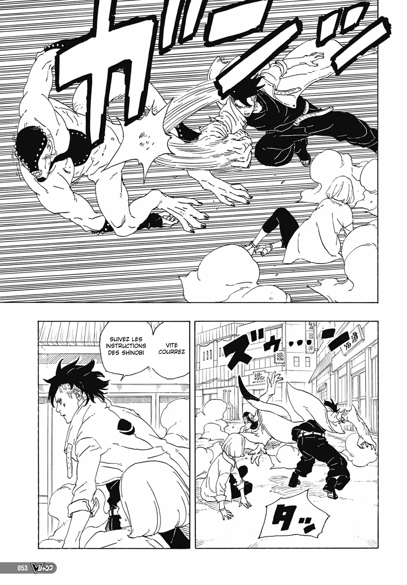 Read Boruto FR Manga Online