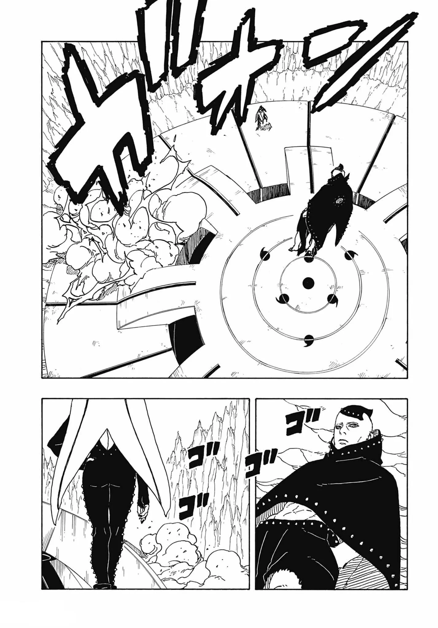 Read Boruto FR Manga Online