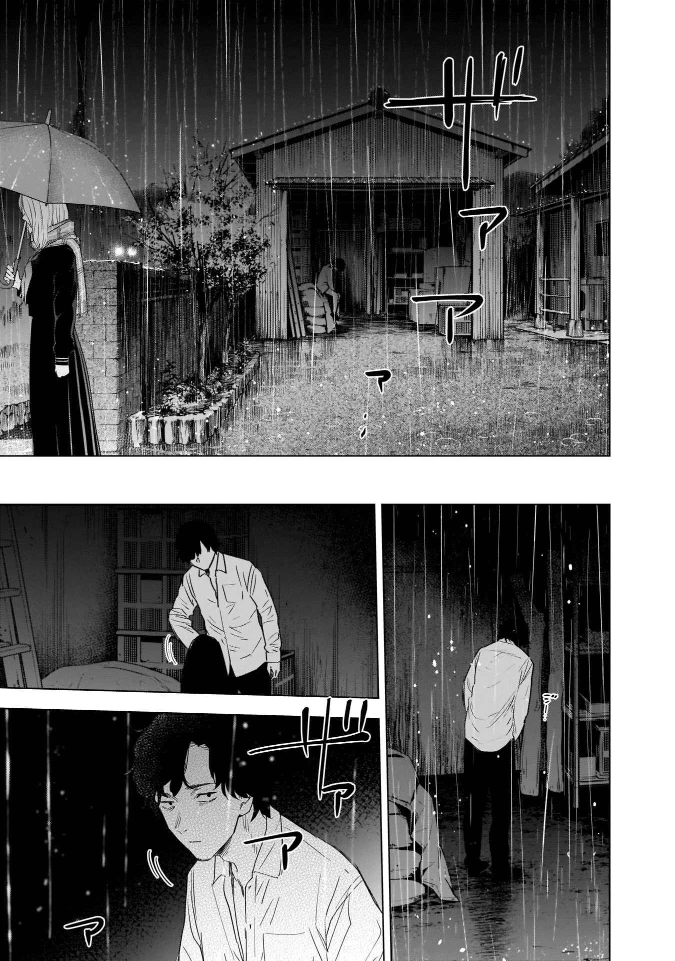 Read Boy s Abyss FR Manga Online