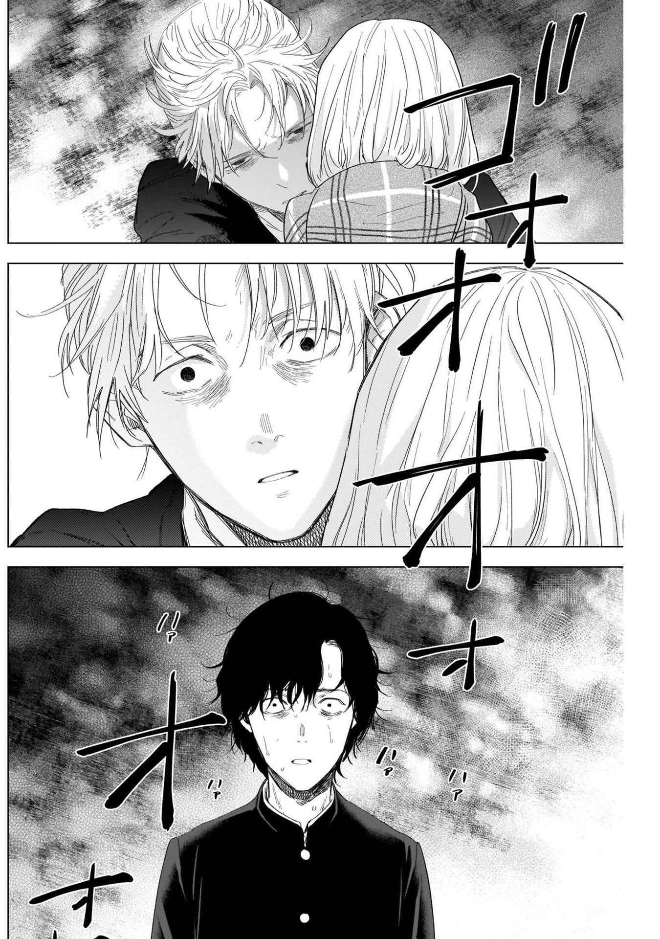Read Boy s Abyss FR Manga Online