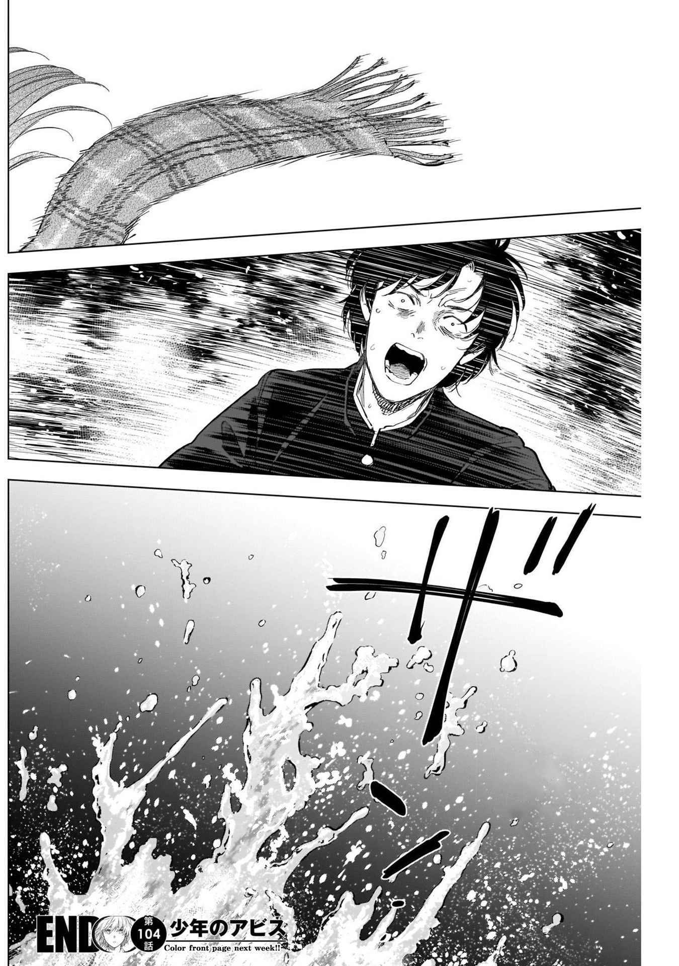 Read Boy s Abyss FR Manga Online