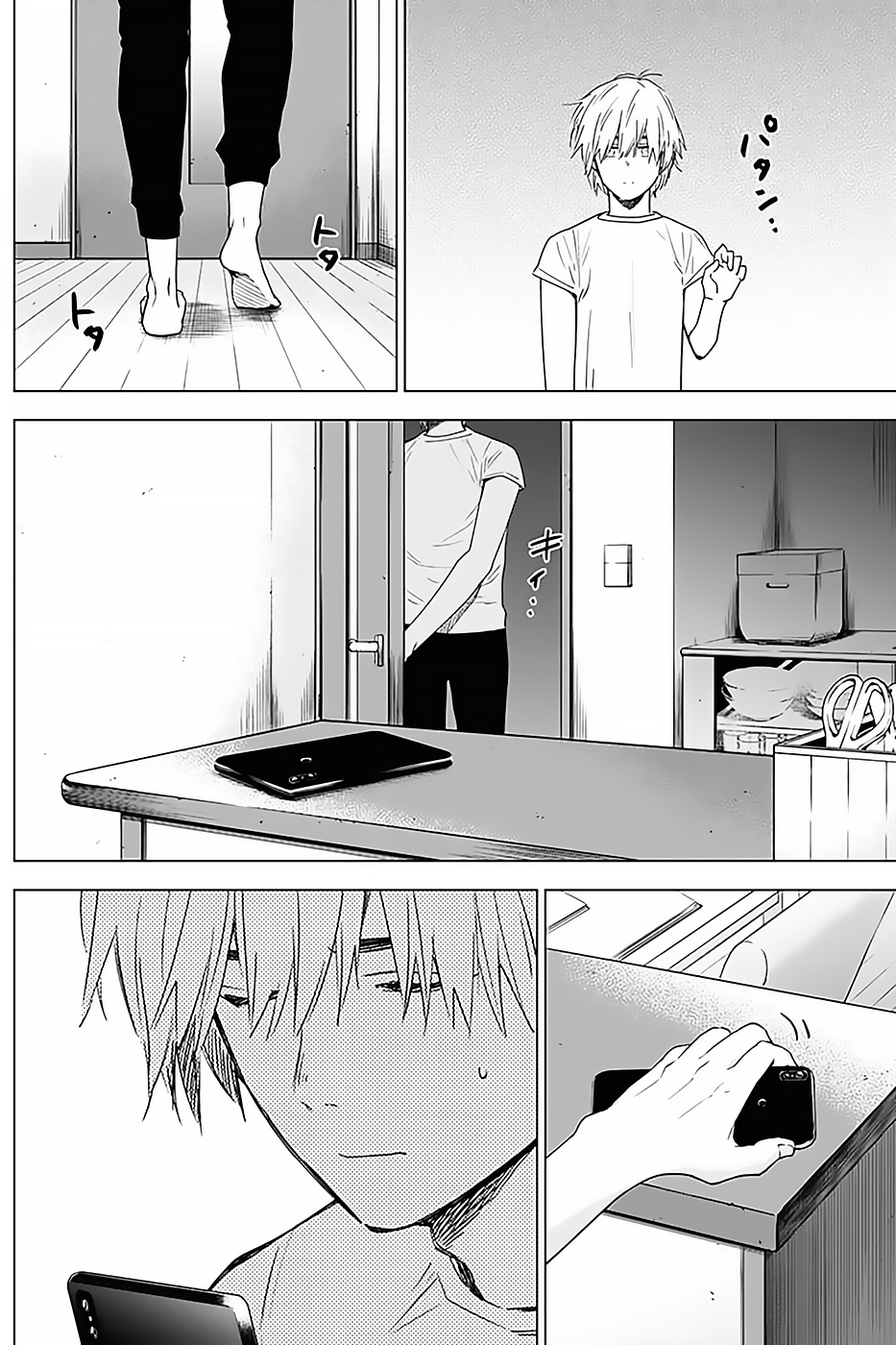 Read Boy s Abyss FR Manga Online